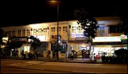 Tanjong Katong Road (D15), Shop House #517315771